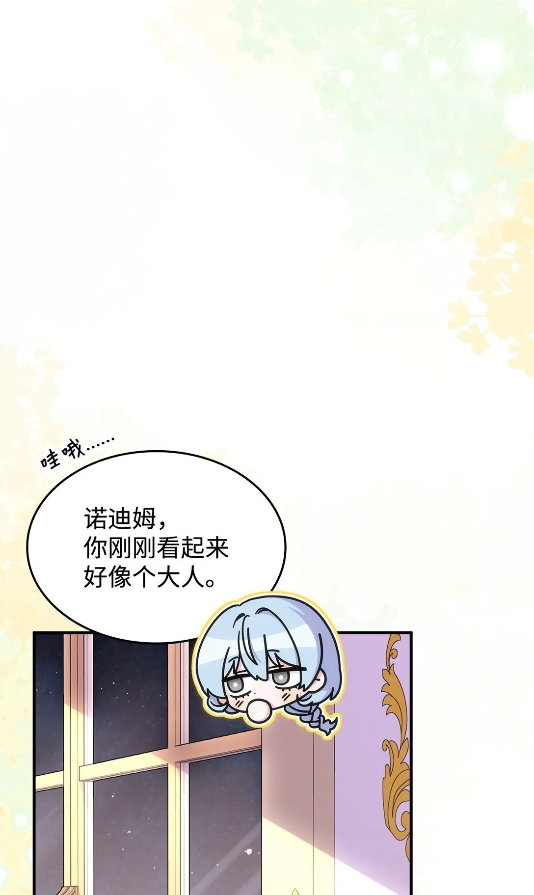 45 争吵71