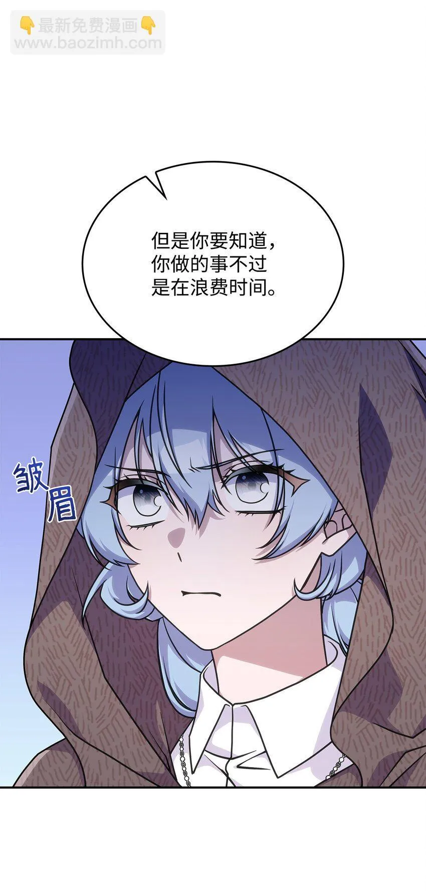 31 龙是存在的4