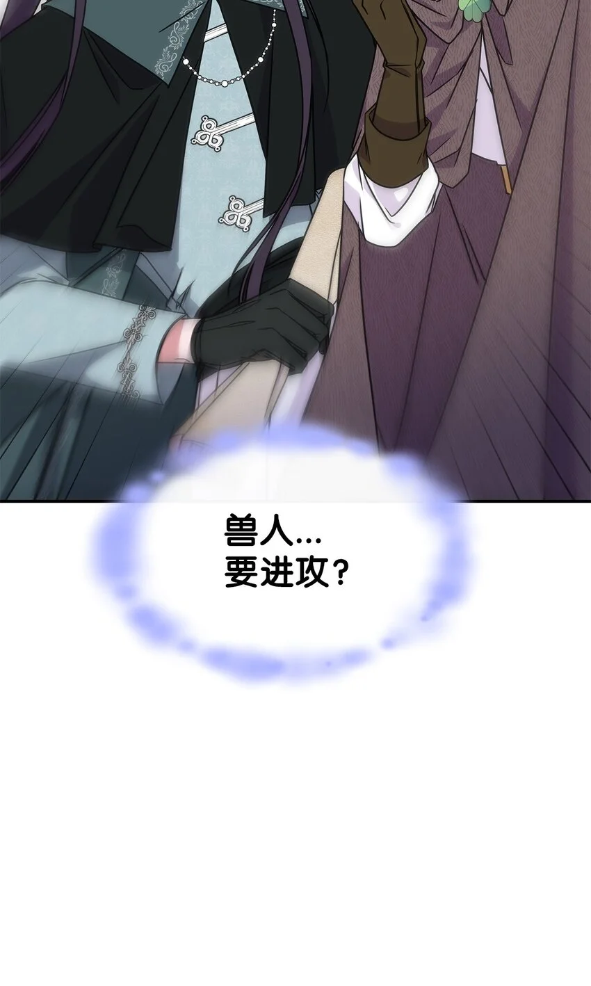11 逃跑80