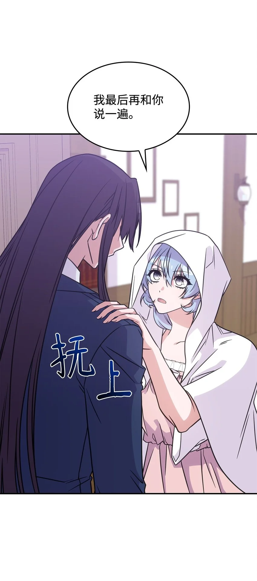 17 愚蠢的代价68