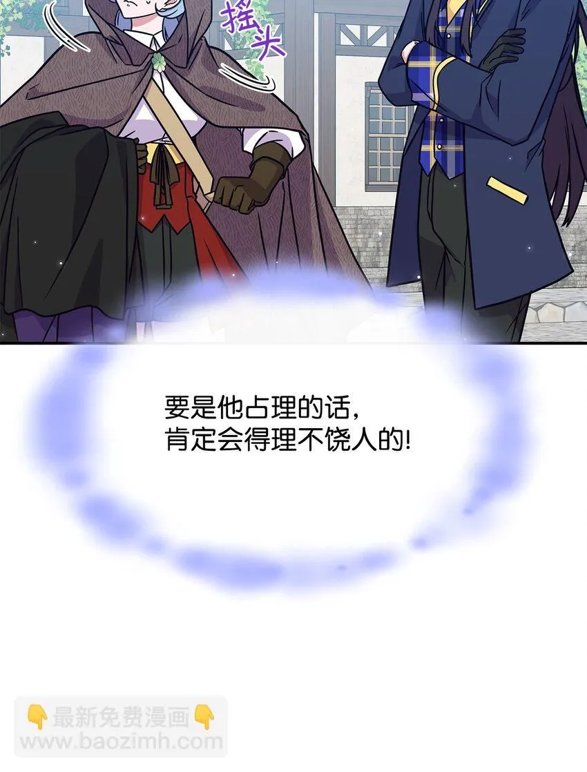 08 达成协议36
