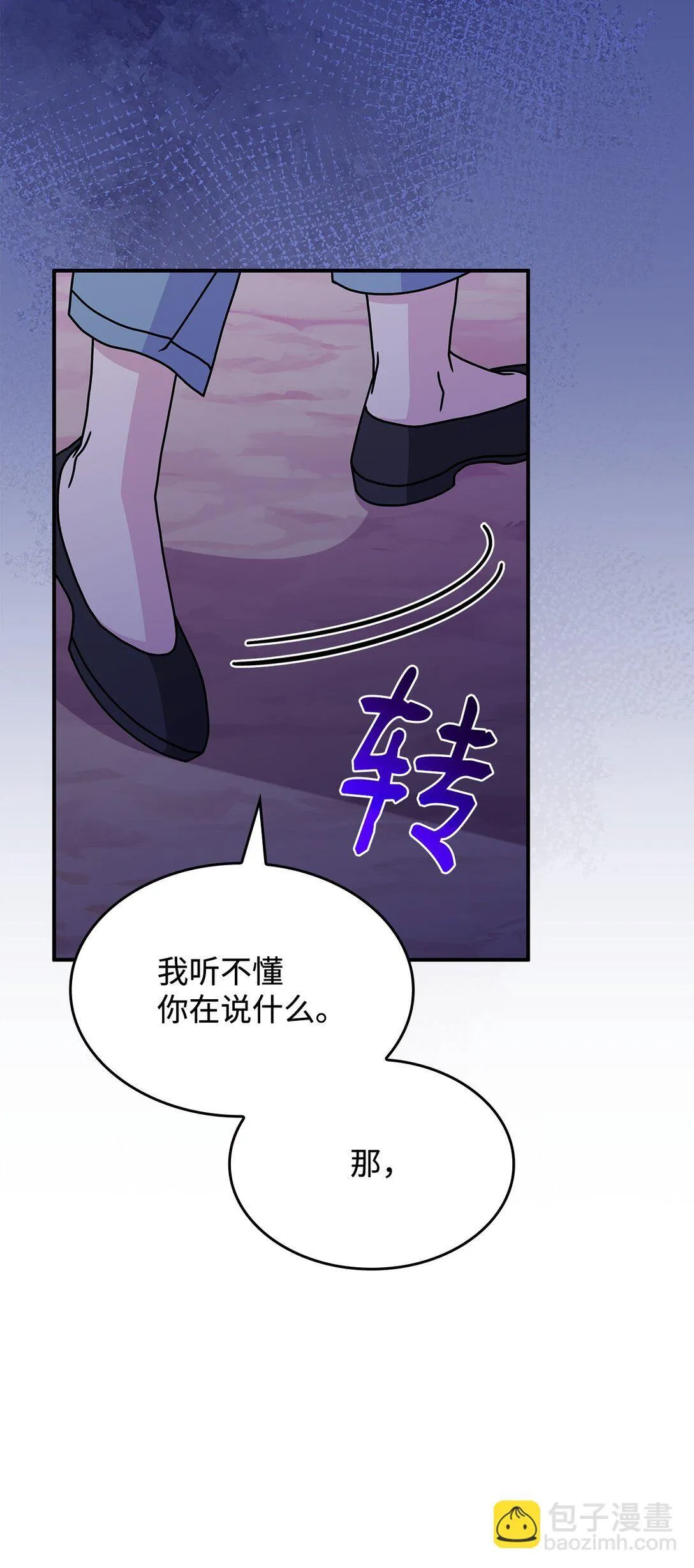 49 守墓人63