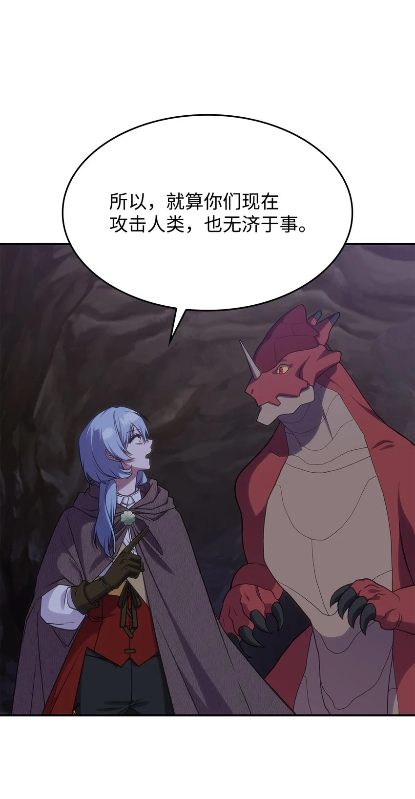 21 掉入地下62