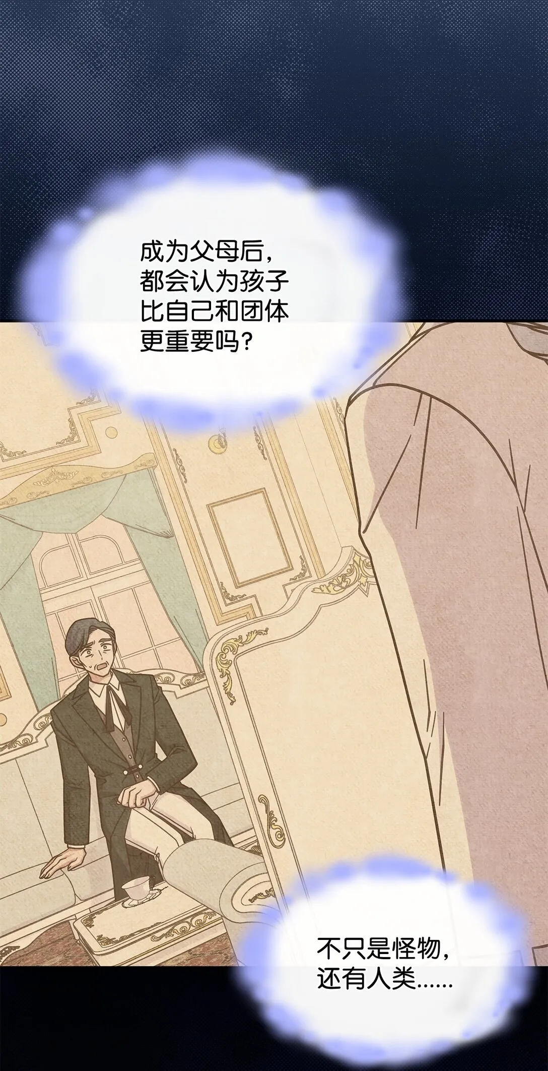 44 解救龙兽39
