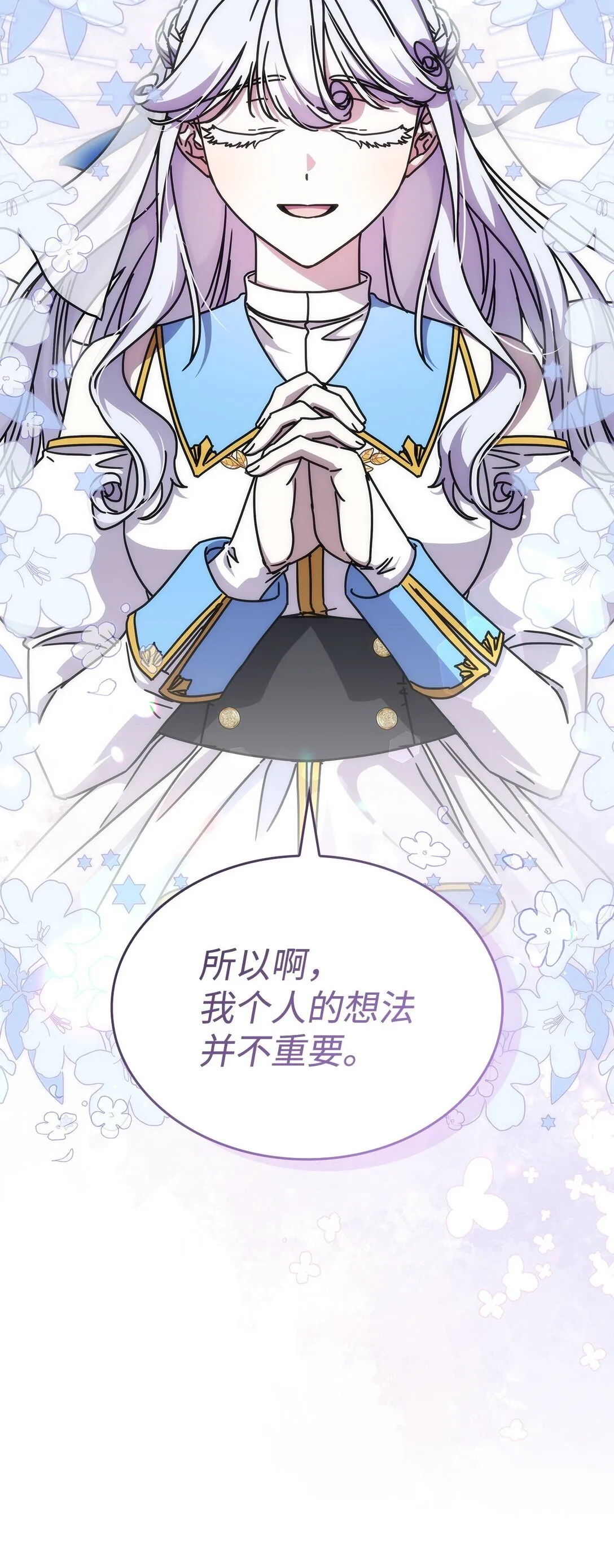 47 前往凯普林村23