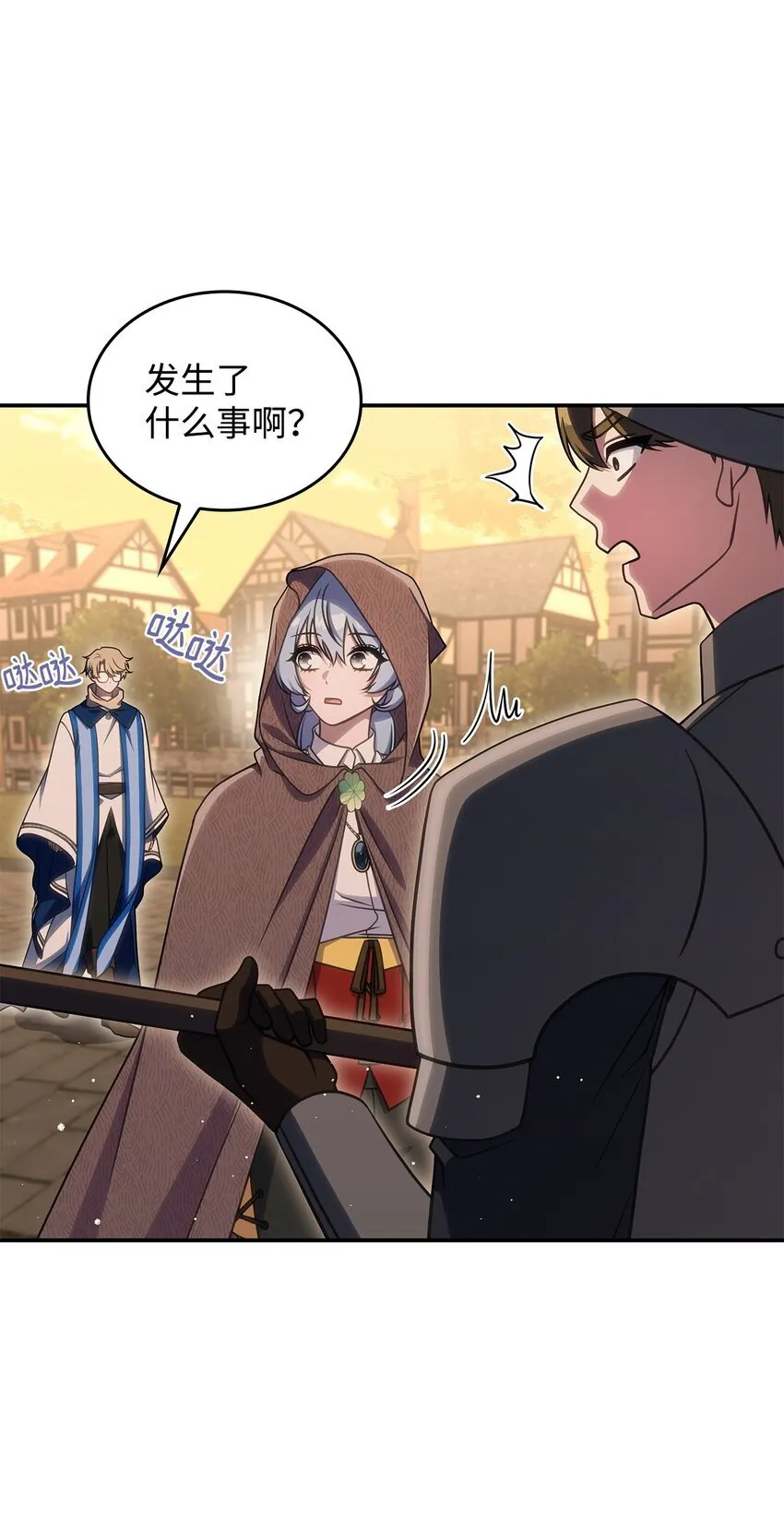 32 卢斯奈41