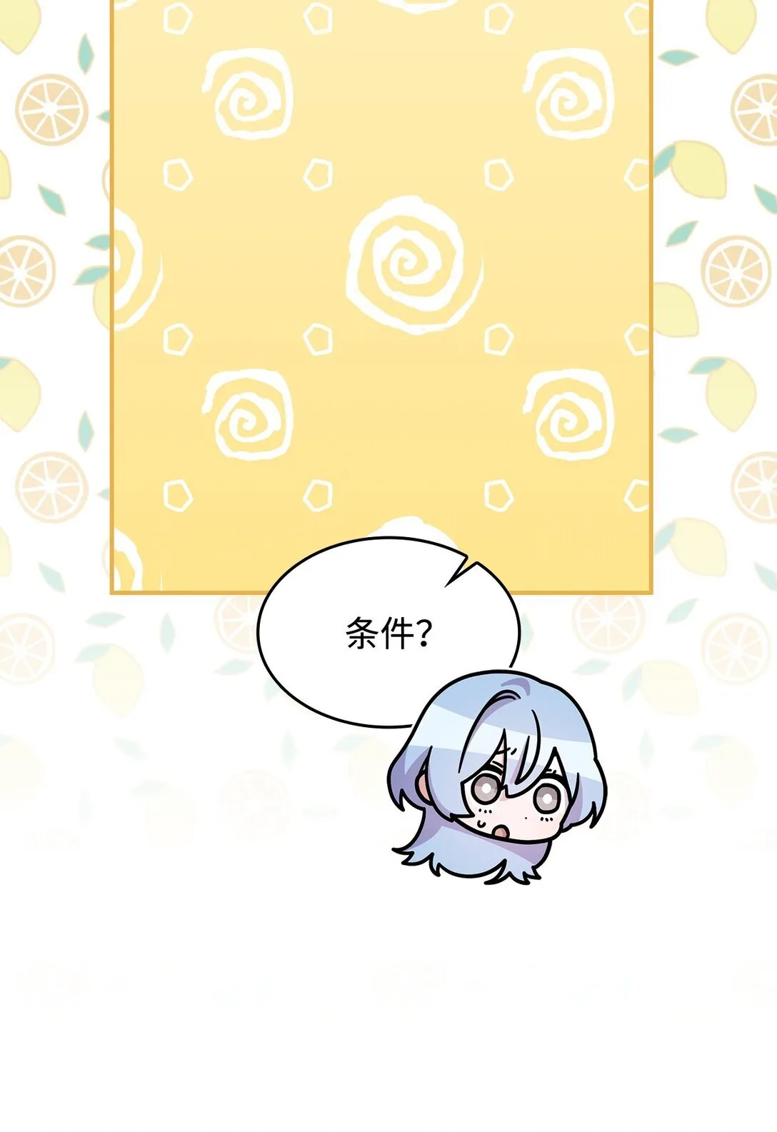 41 见面26