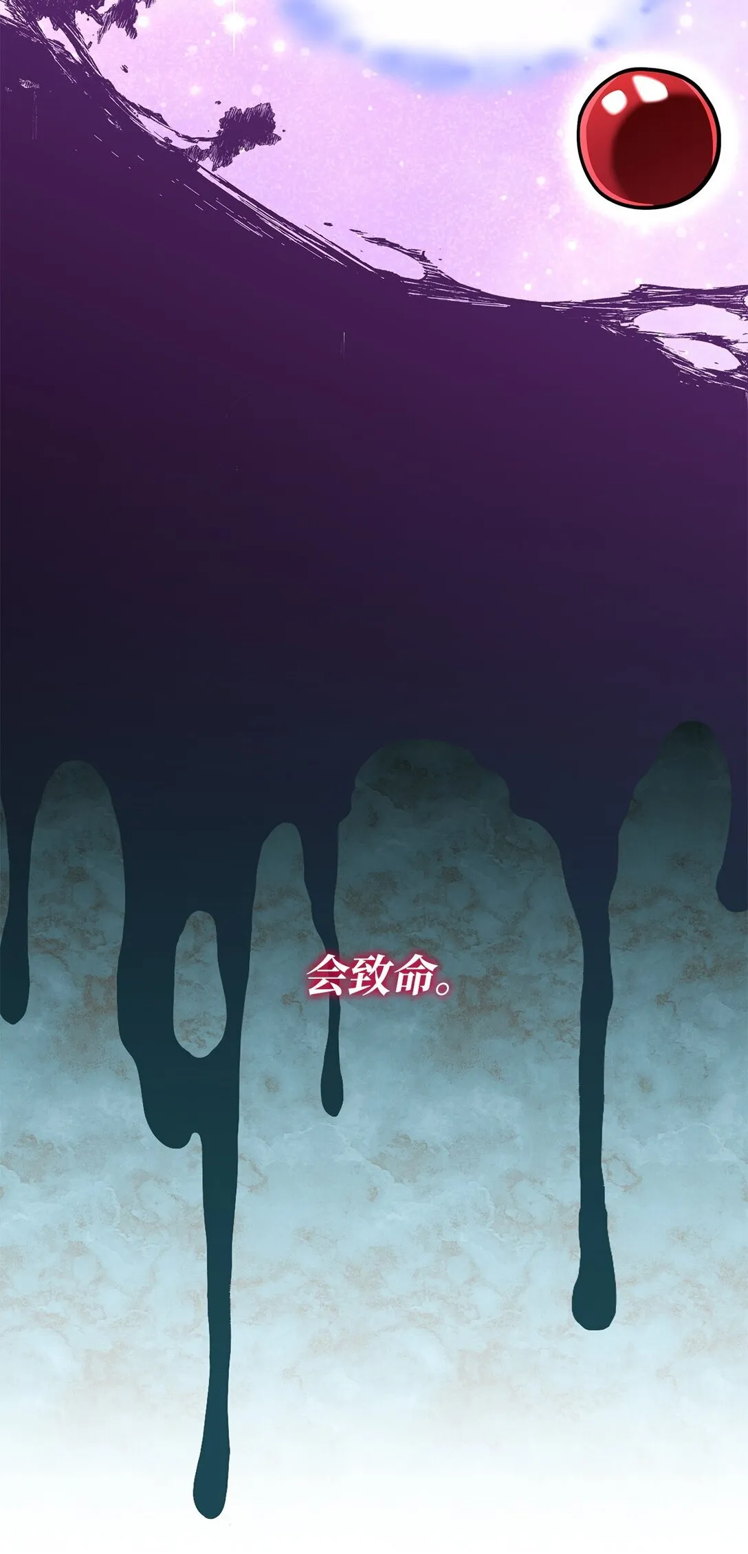 43 费尔利草35