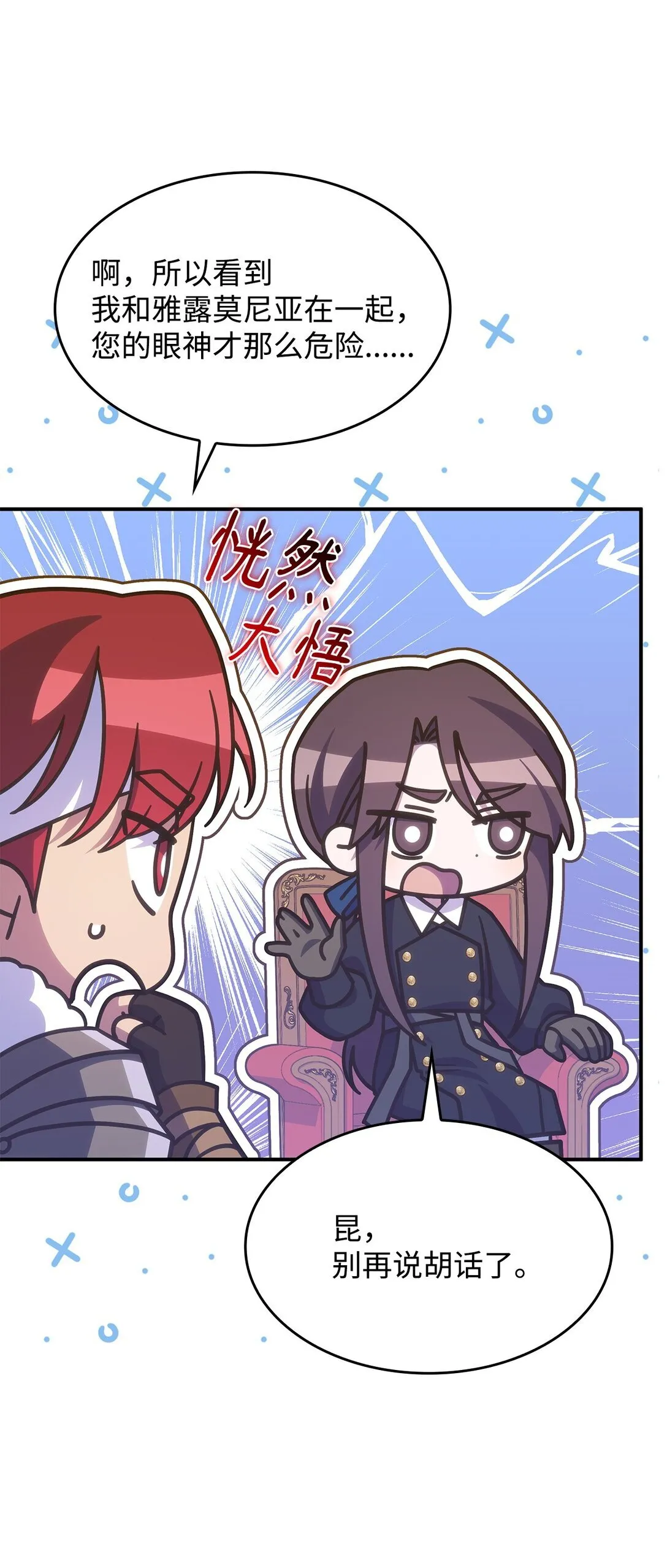 42 疫病31