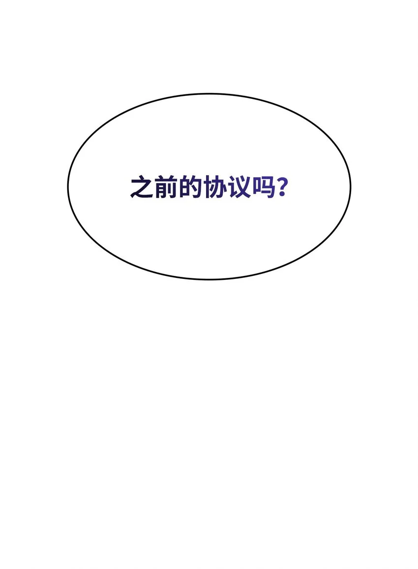 18 坎德的秘密69
