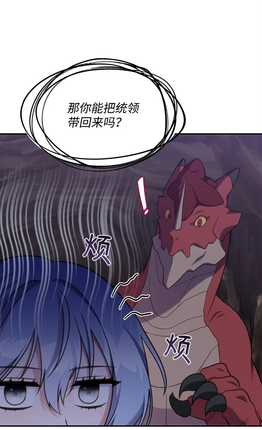 21 掉入地下66
