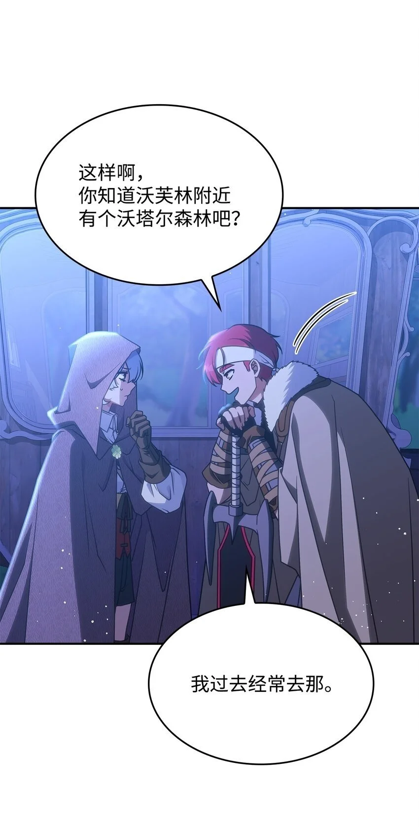 26 被发现了？49