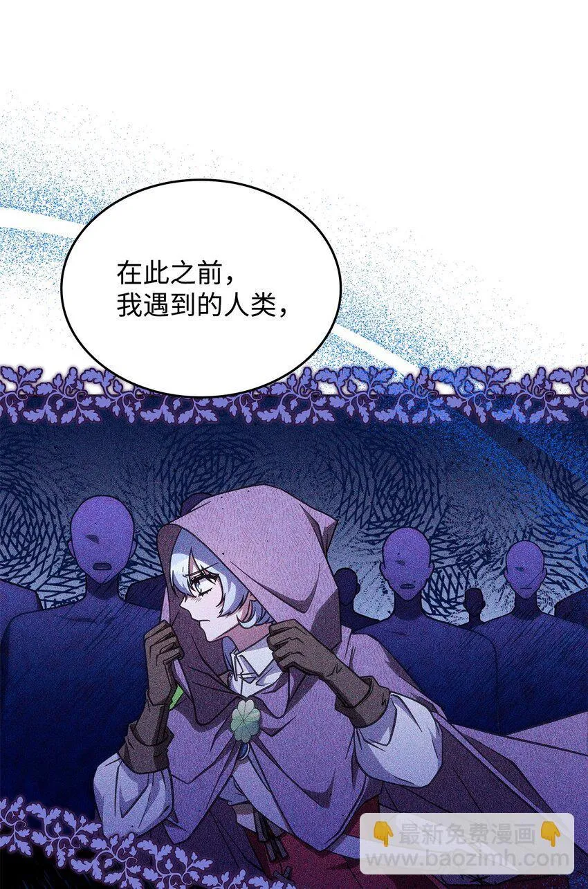 29 到达都城24