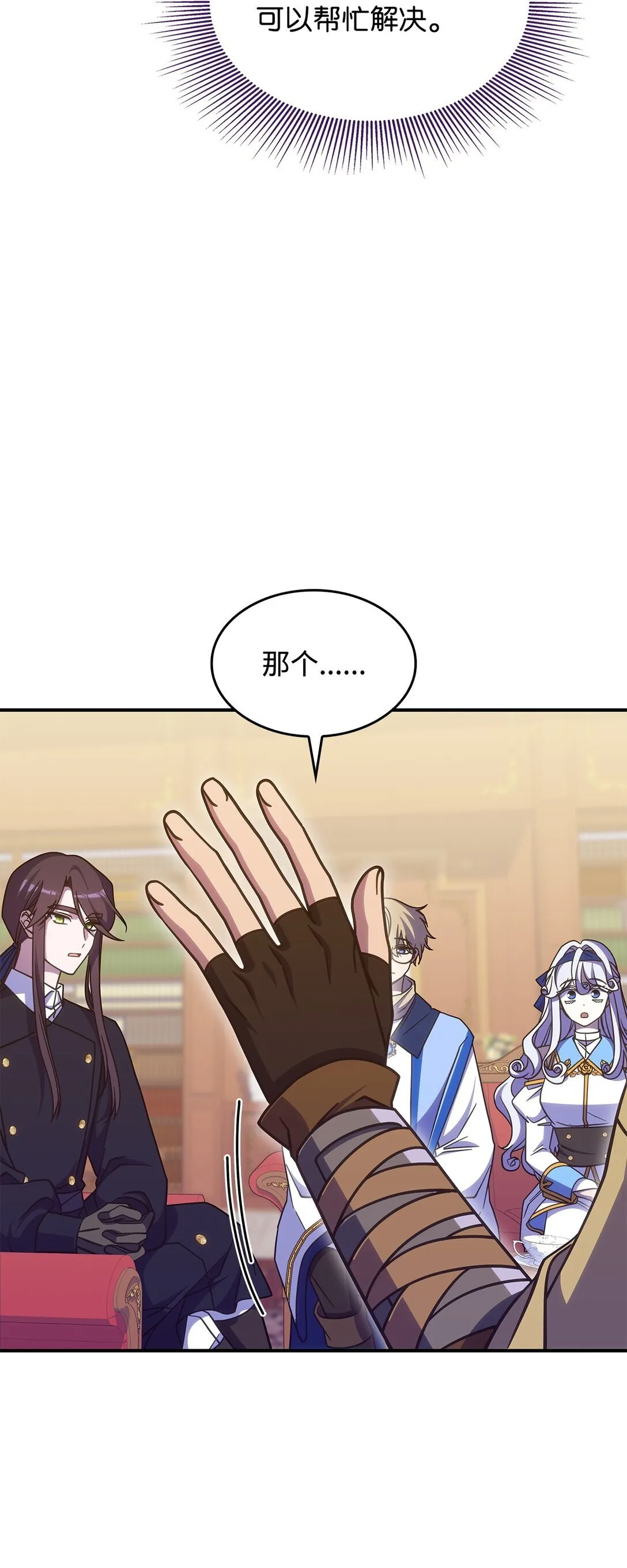 42 疫病61