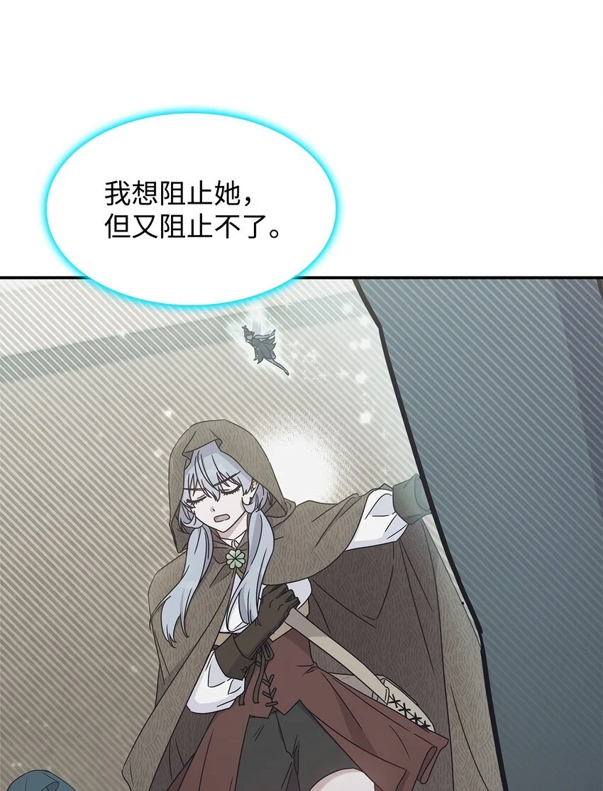 14 卡利斯29
