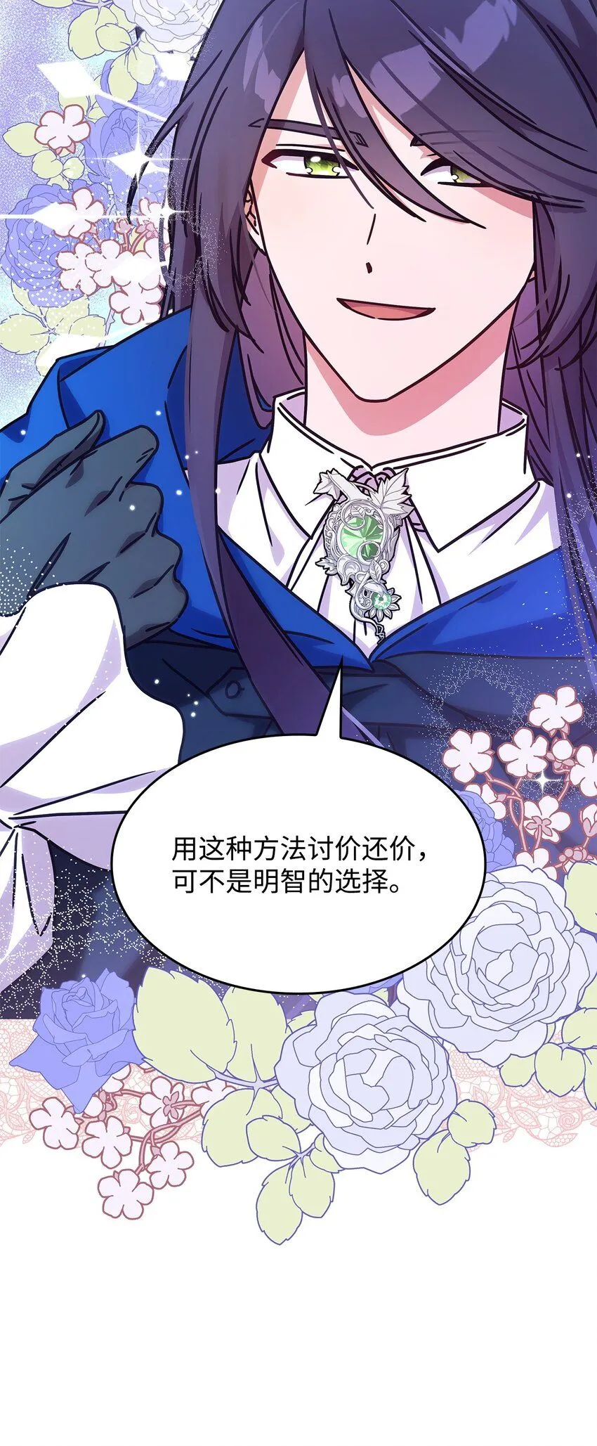 02 初入村庄71