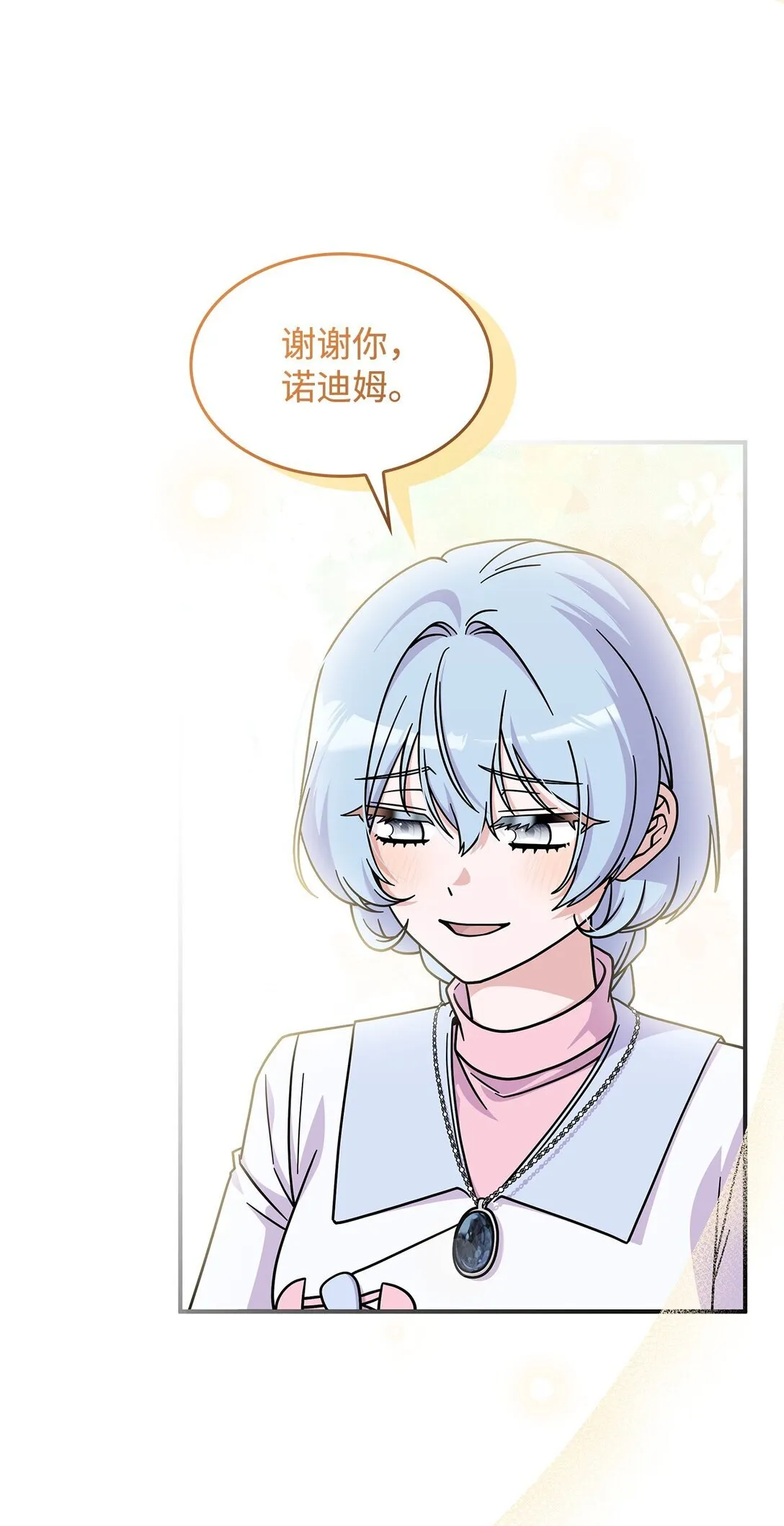 45 争吵59