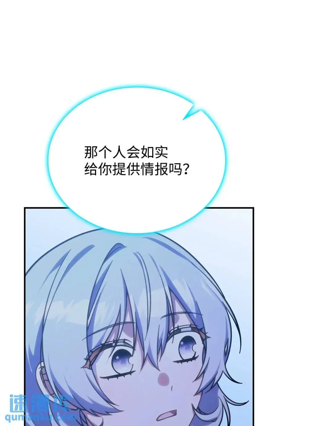 28 坎斯勒·海德27