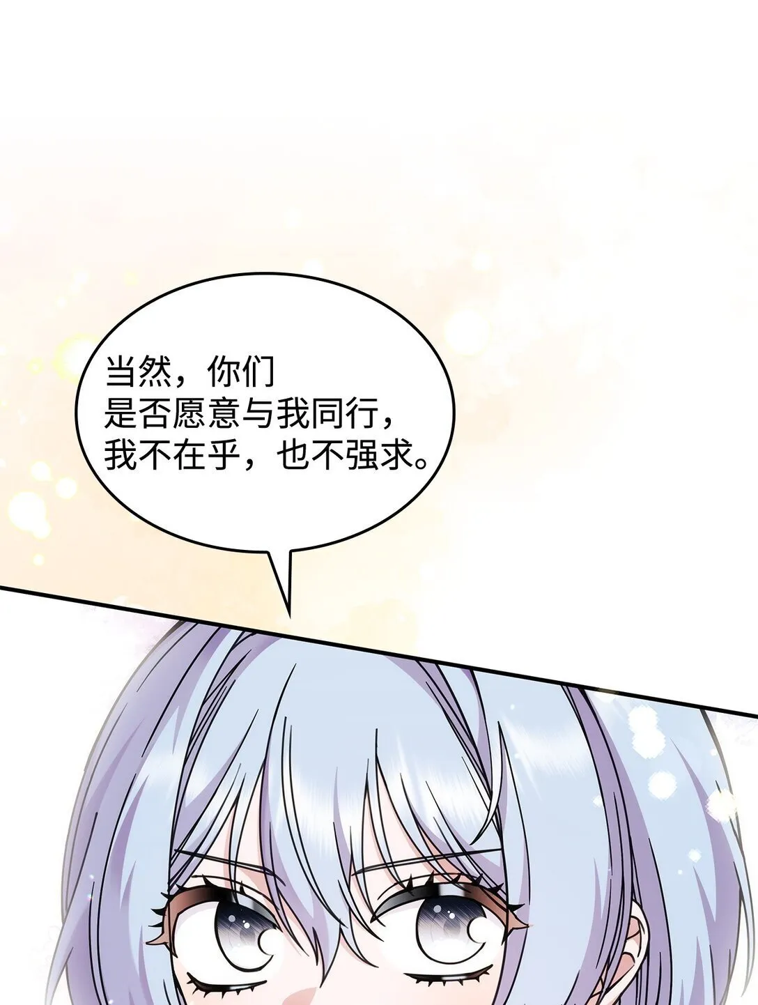 49 守墓人78