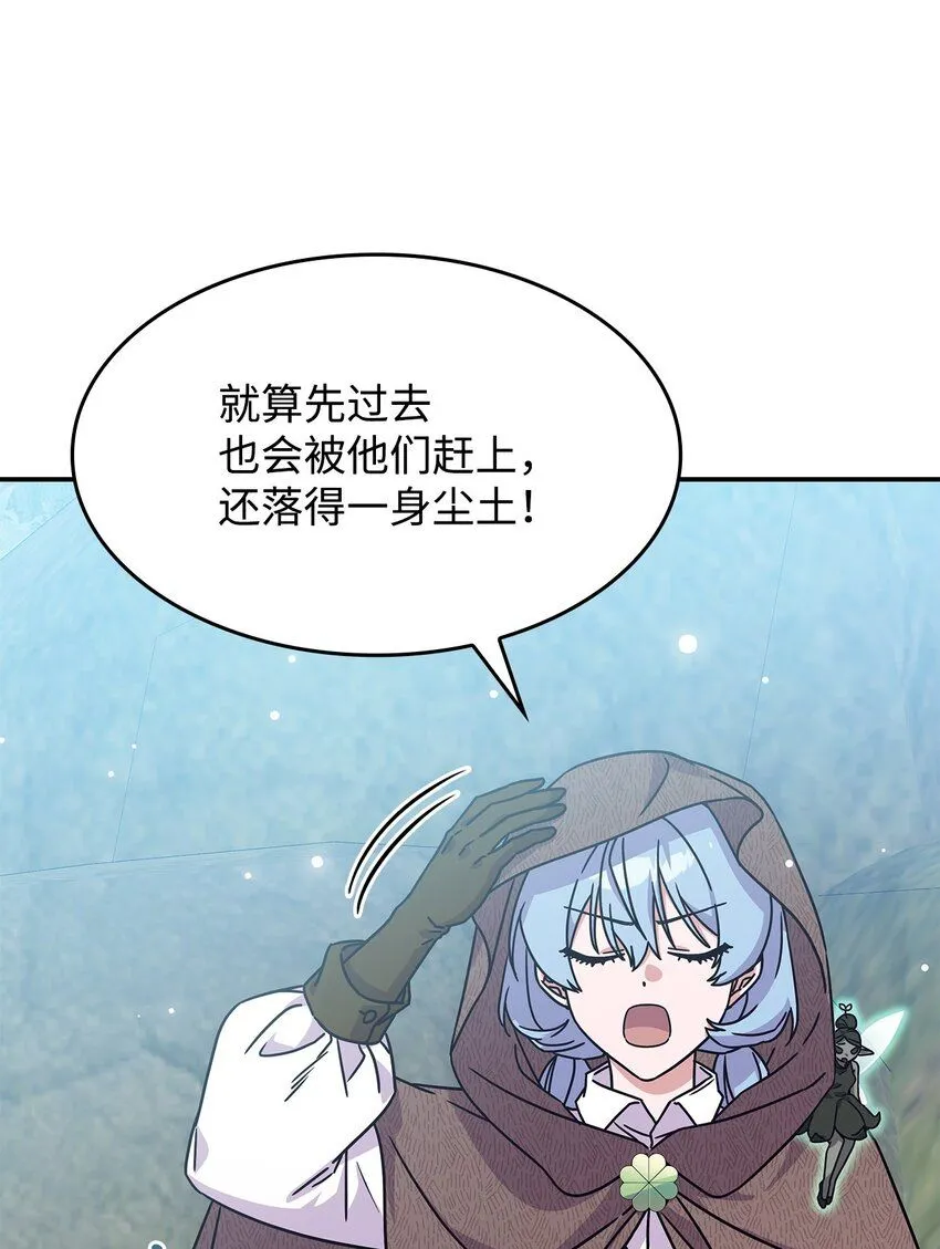 05 摆脱那个男人50