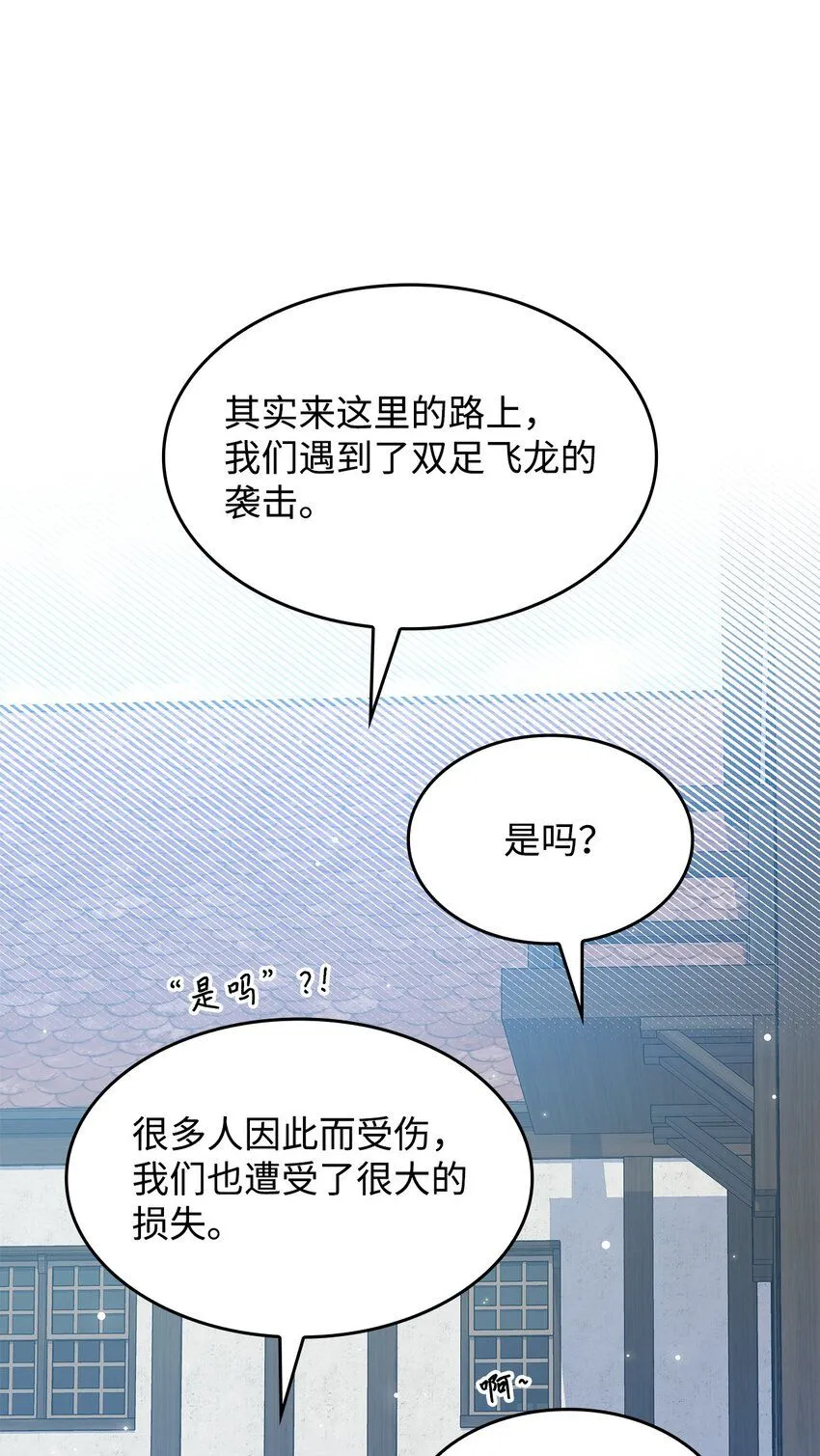 07 又见面了35