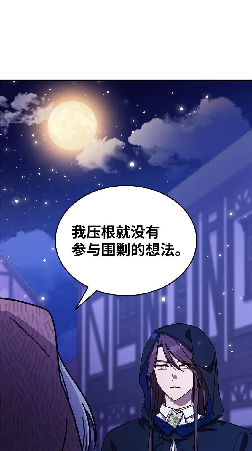 04 狭路相逢7