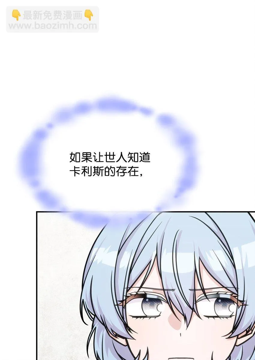 31 龙是存在的61