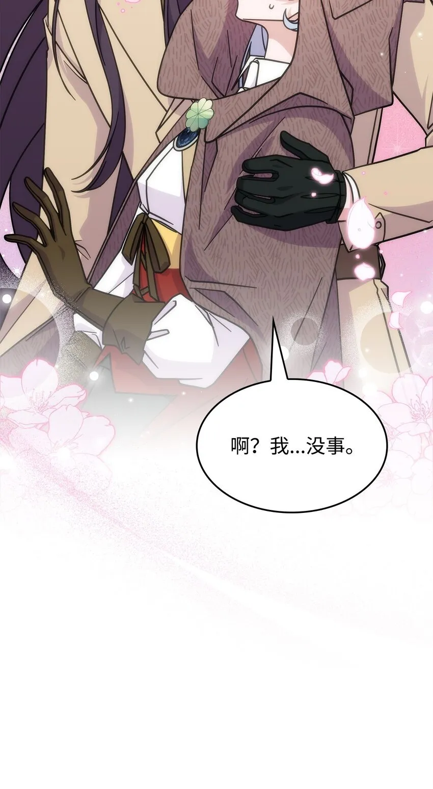 35 魔药的出处59