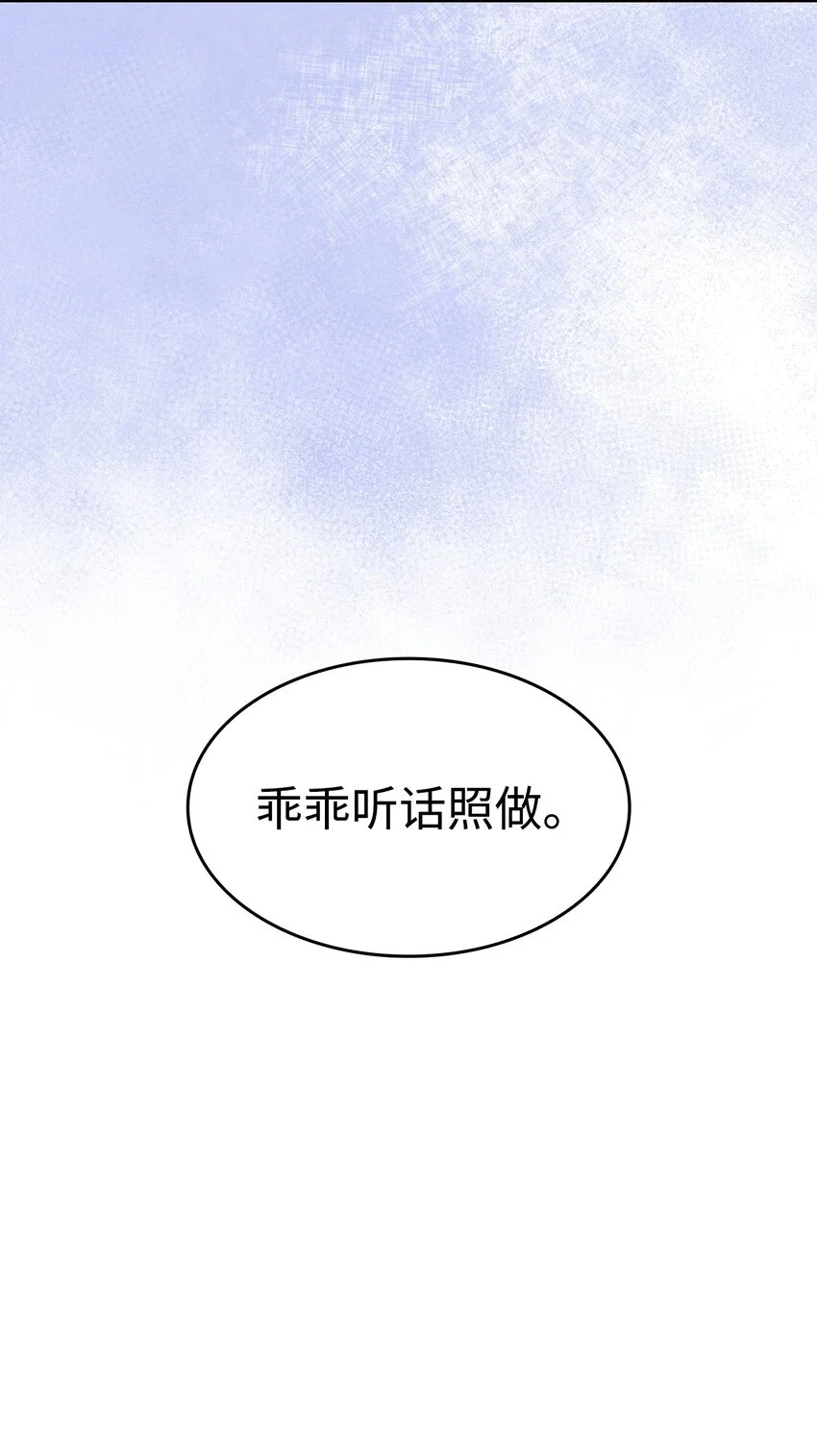 10 海德73