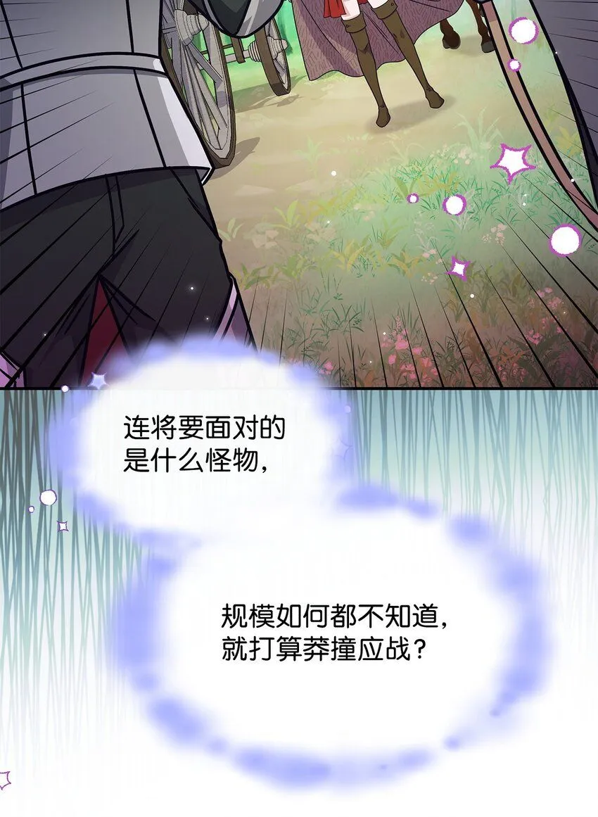 08 达成协议85