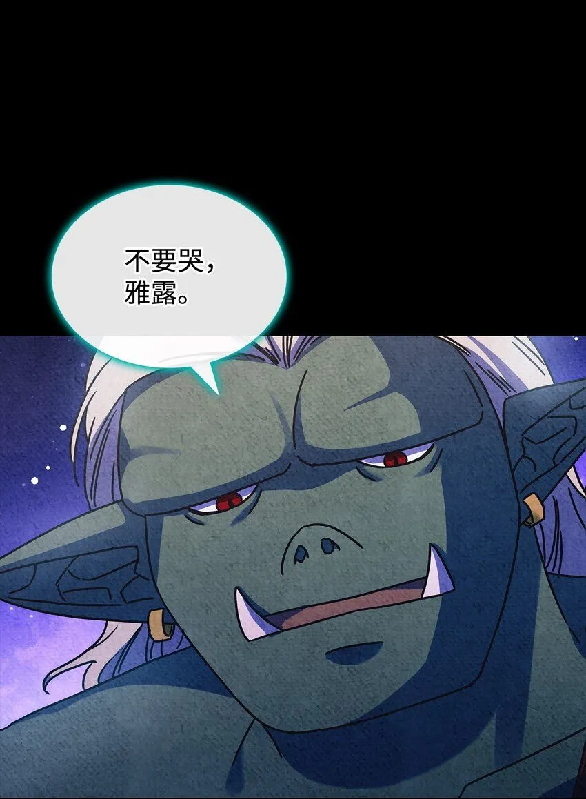 01 雅露莫尼亚56