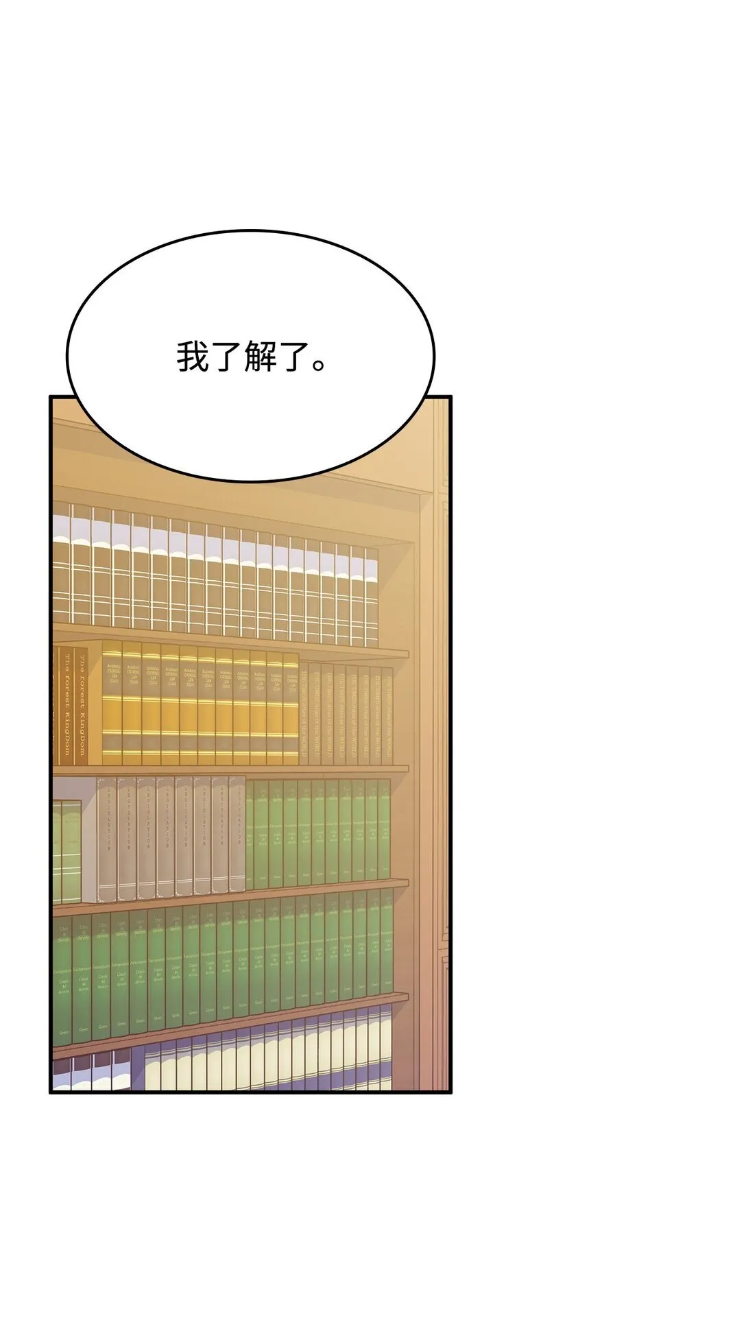 42 疫病50