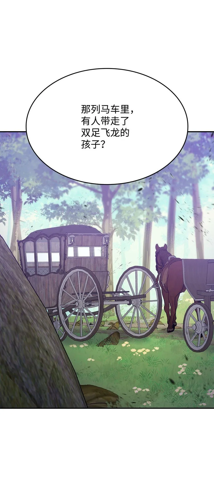 05 摆脱那个男人73