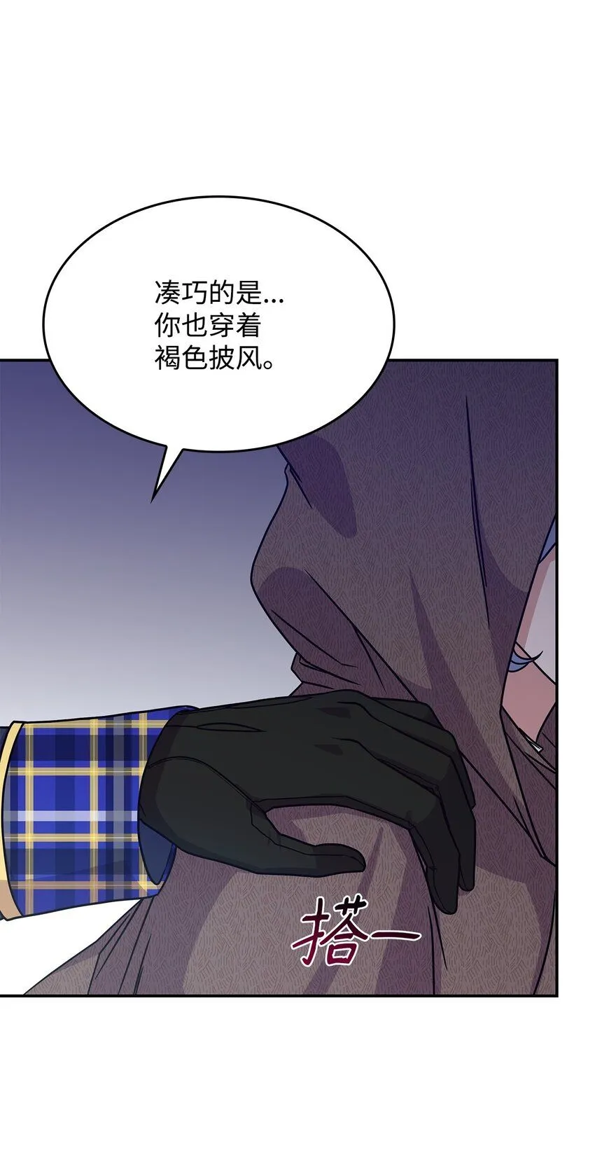 07 又见面了47