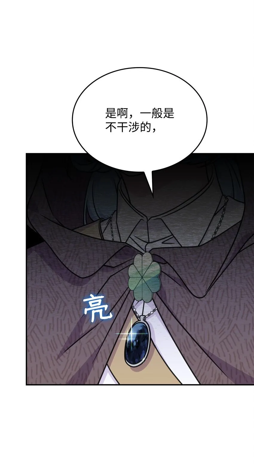 31 龙是存在的28