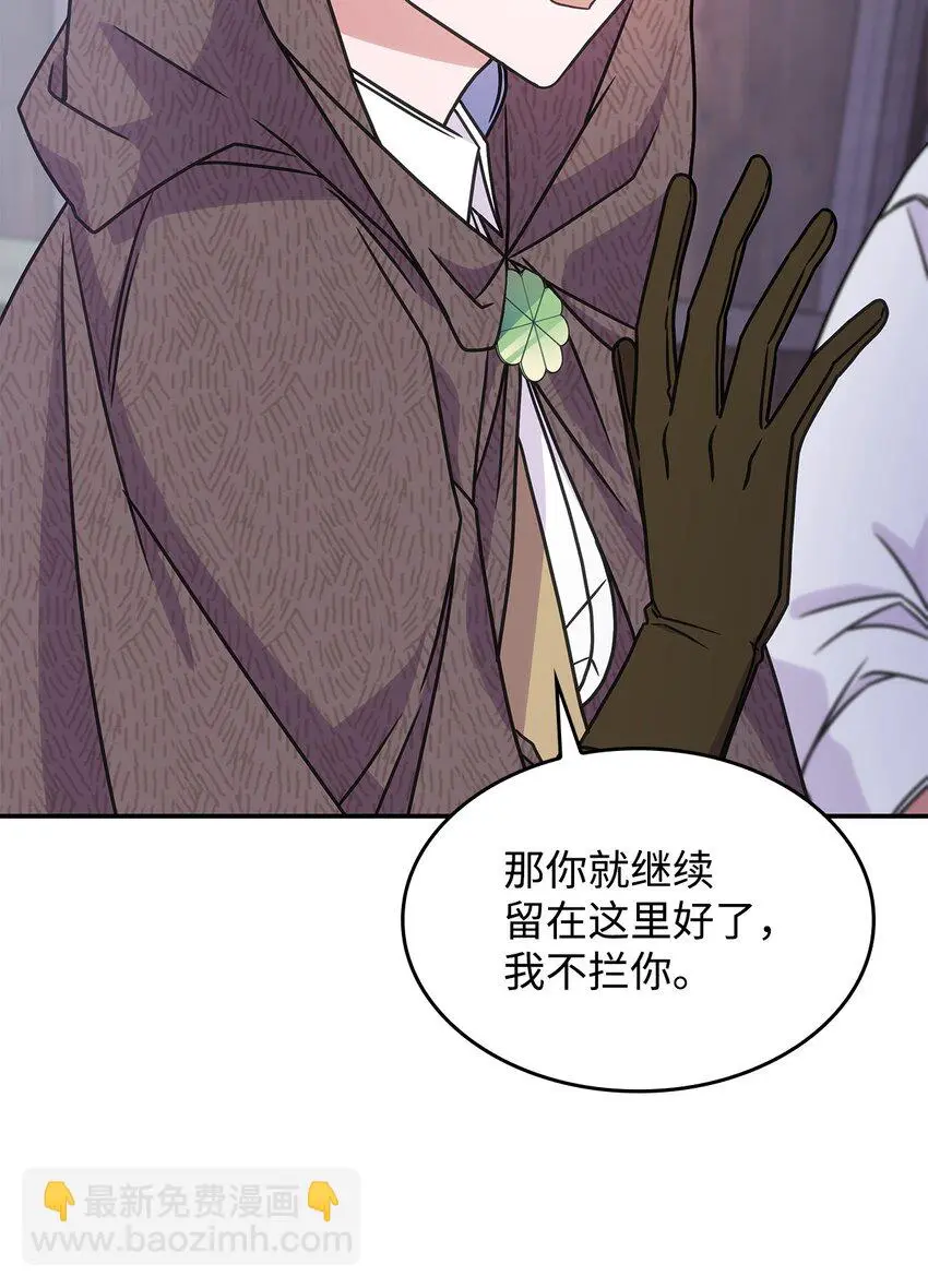 11 逃跑53