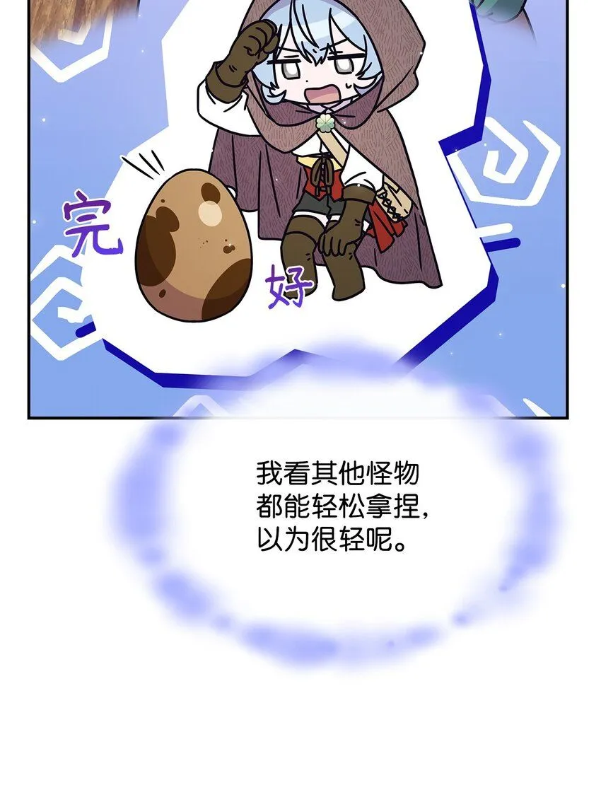 06 人龙之战6