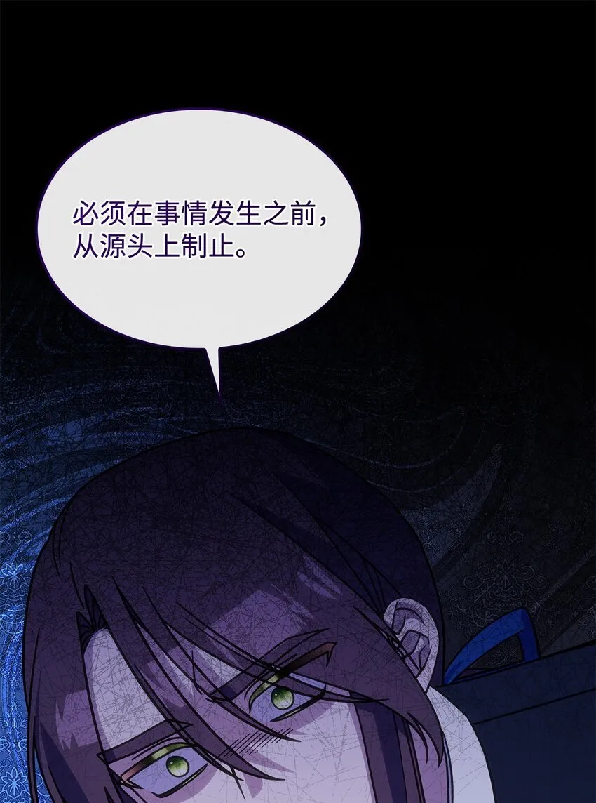 39 佩尔伯伦公爵74