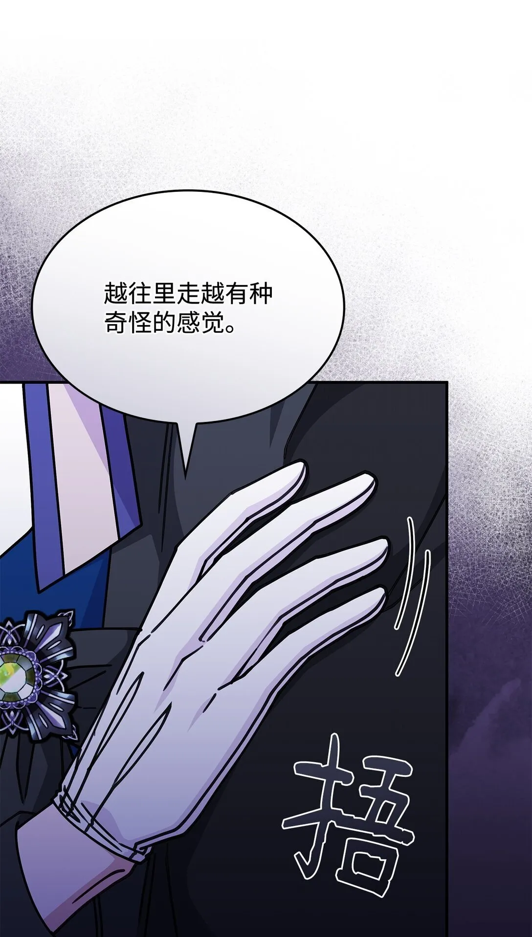 50 进入森林29