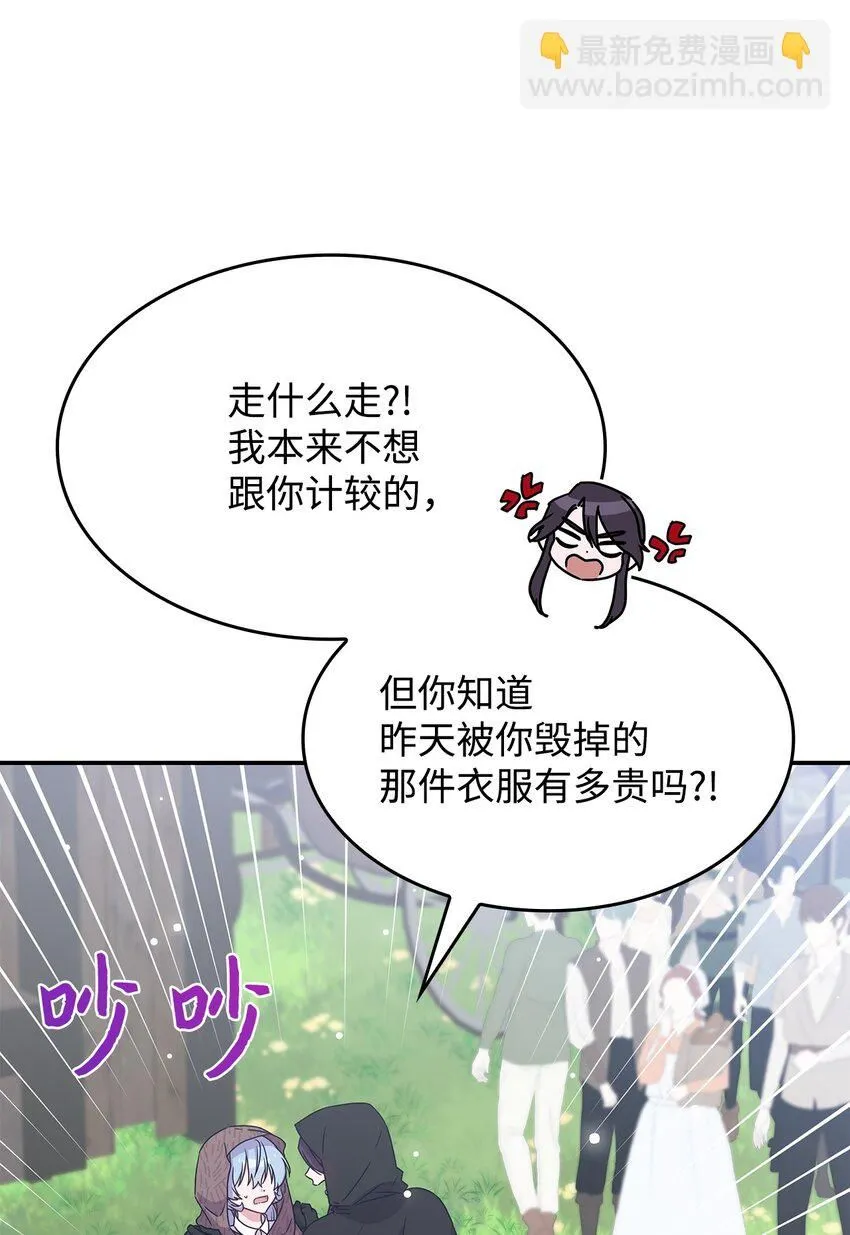 04 狭路相逢80