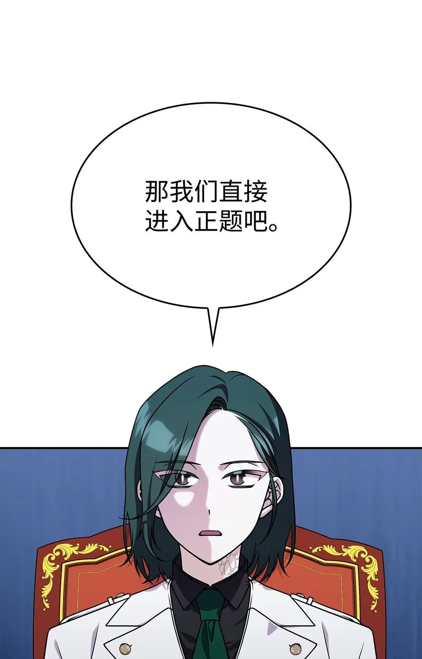 30 奈特45