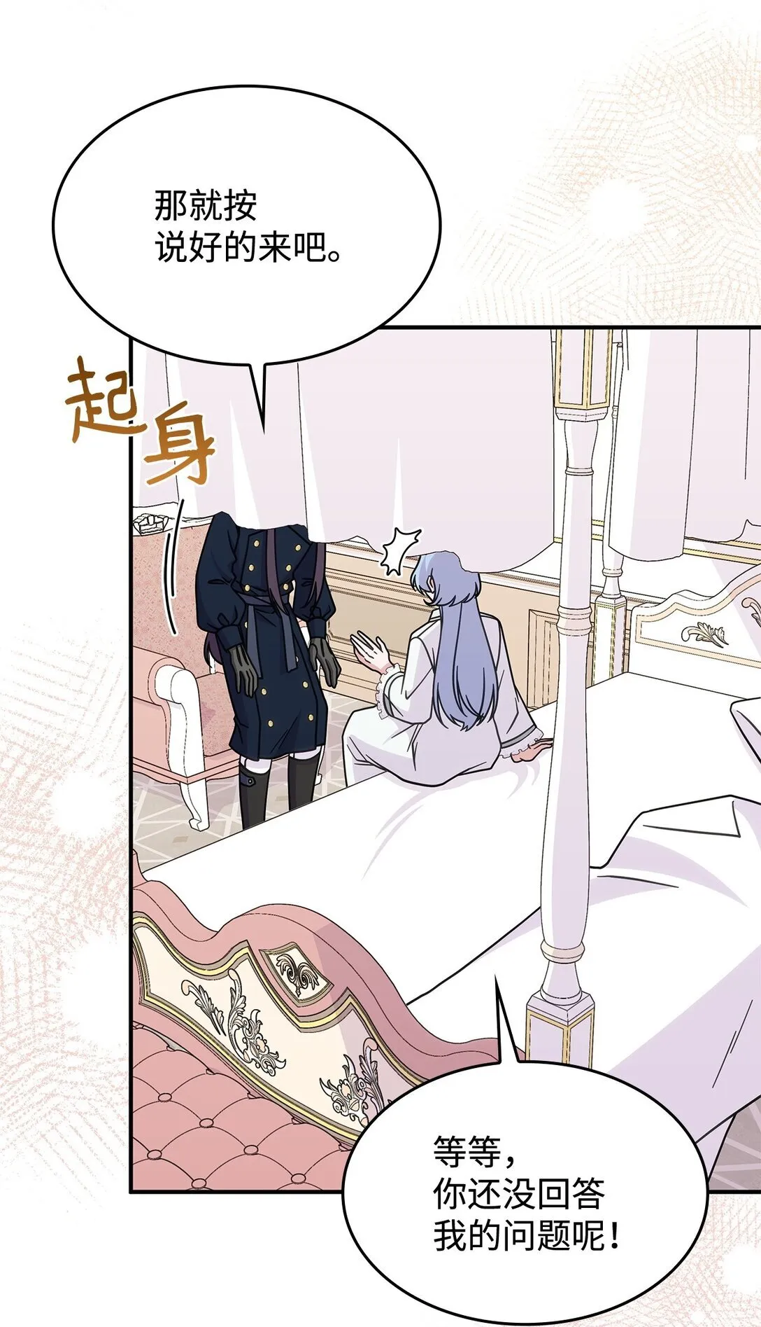 41 见面38