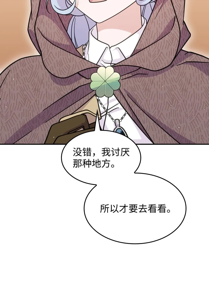 35 魔药的出处5