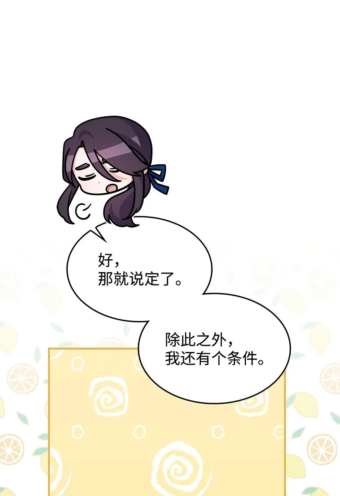41 见面25