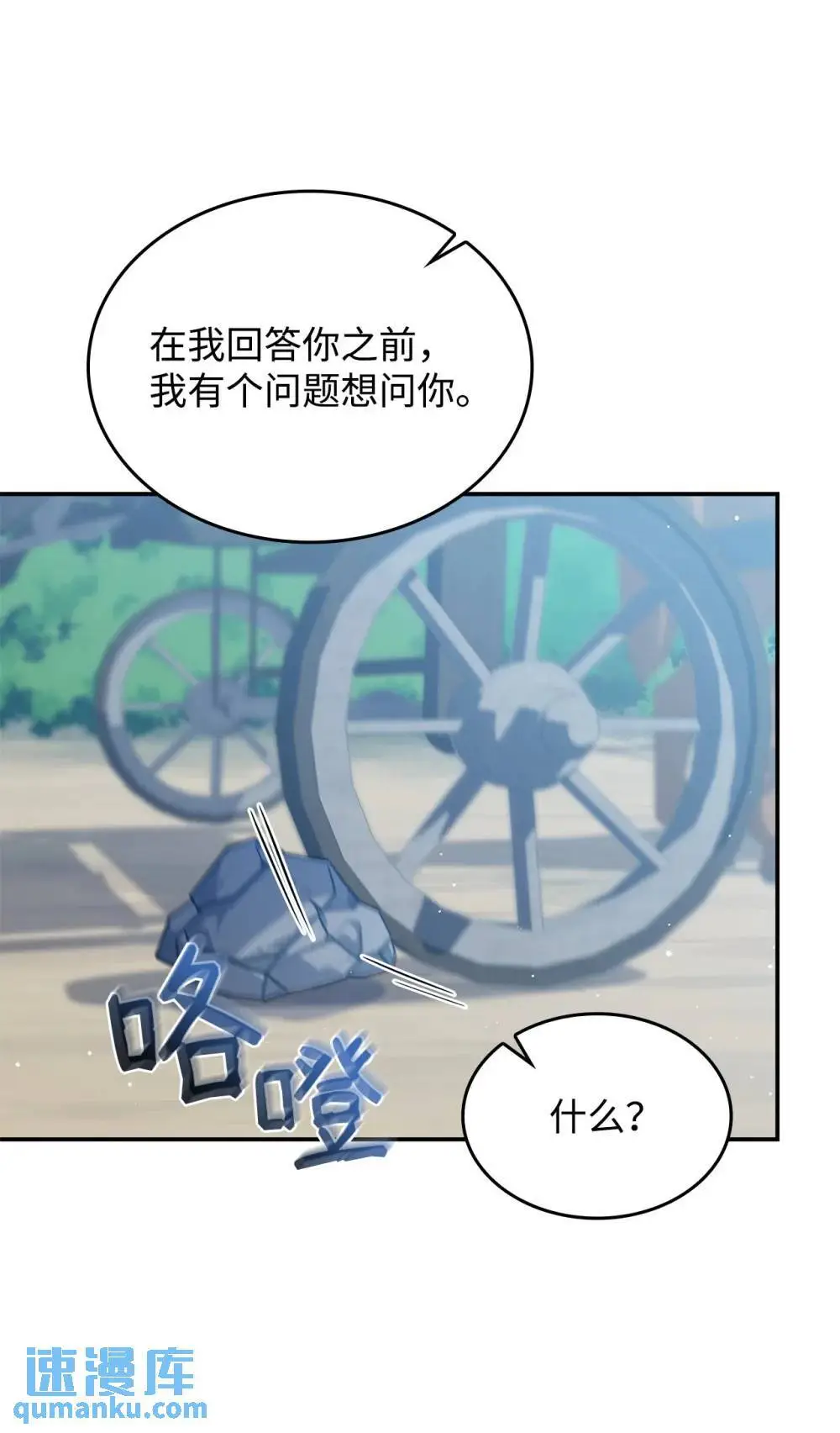 28 坎斯勒·海德63