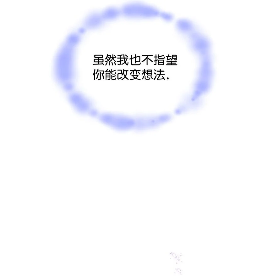 18 坎德的秘密55