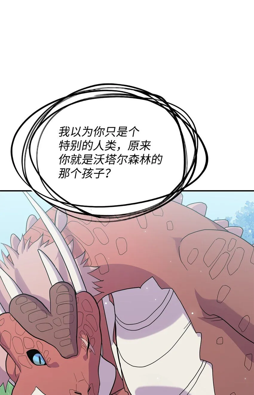 06 人龙之战30