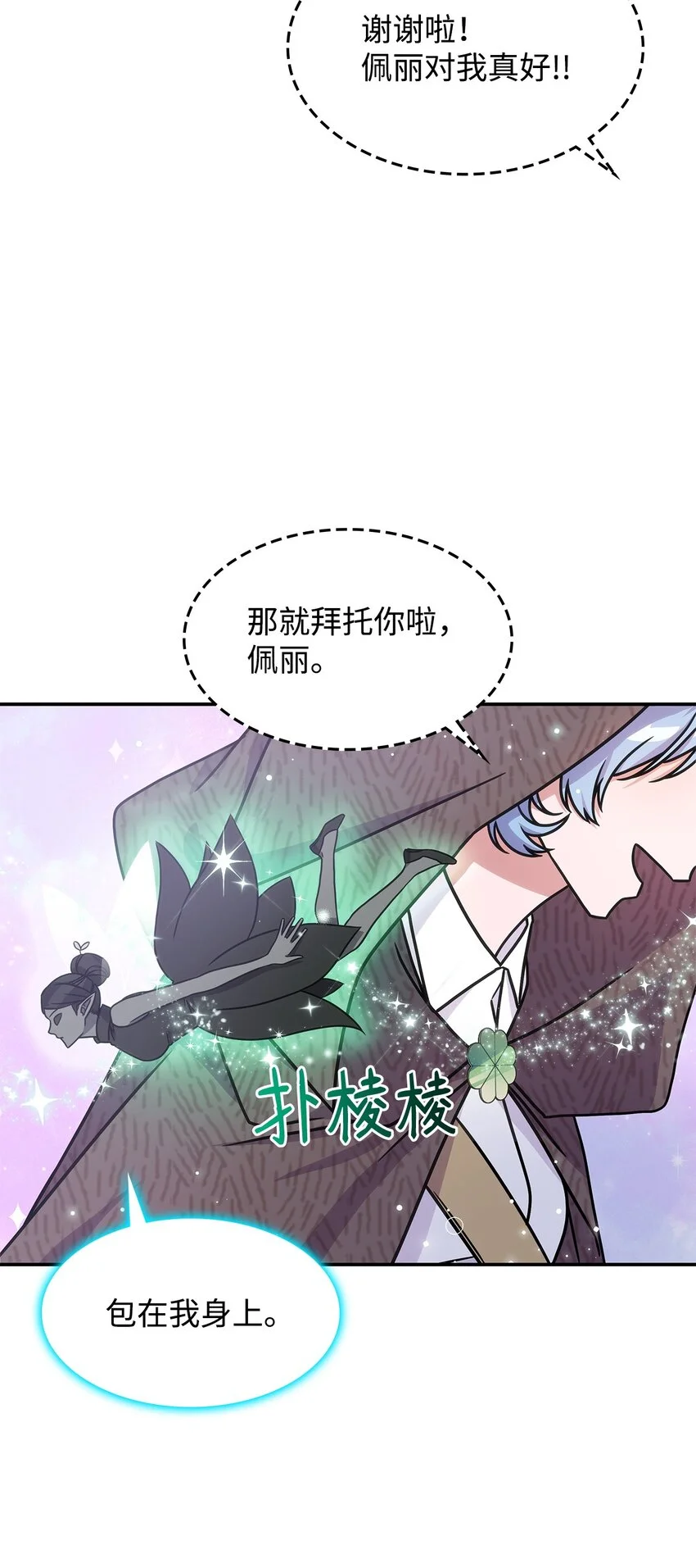 11 逃跑32