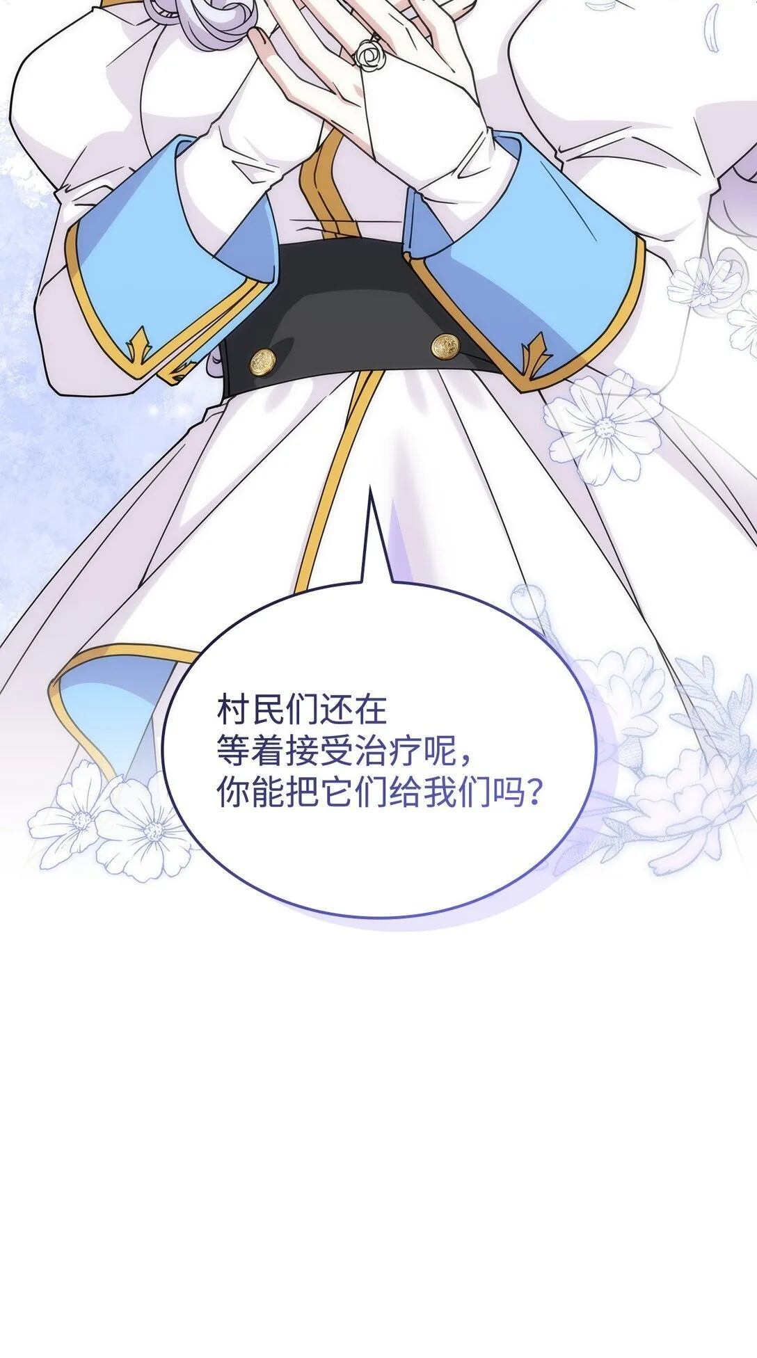 49 守墓人48