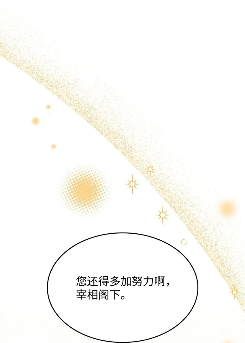 33 争论75